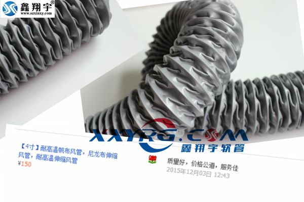 kaiyun耐高温风管质量好,价格公道,服务佳