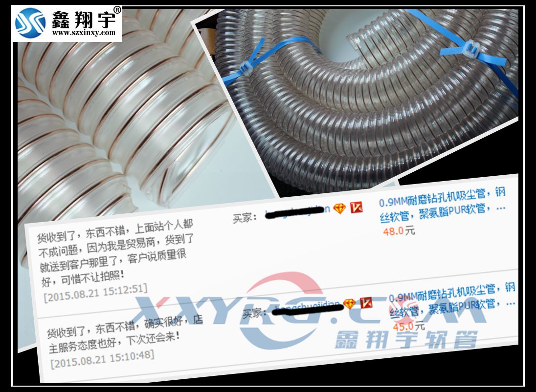 kaiyun耐磨pu钢丝吸尘软管质量好 耐踩