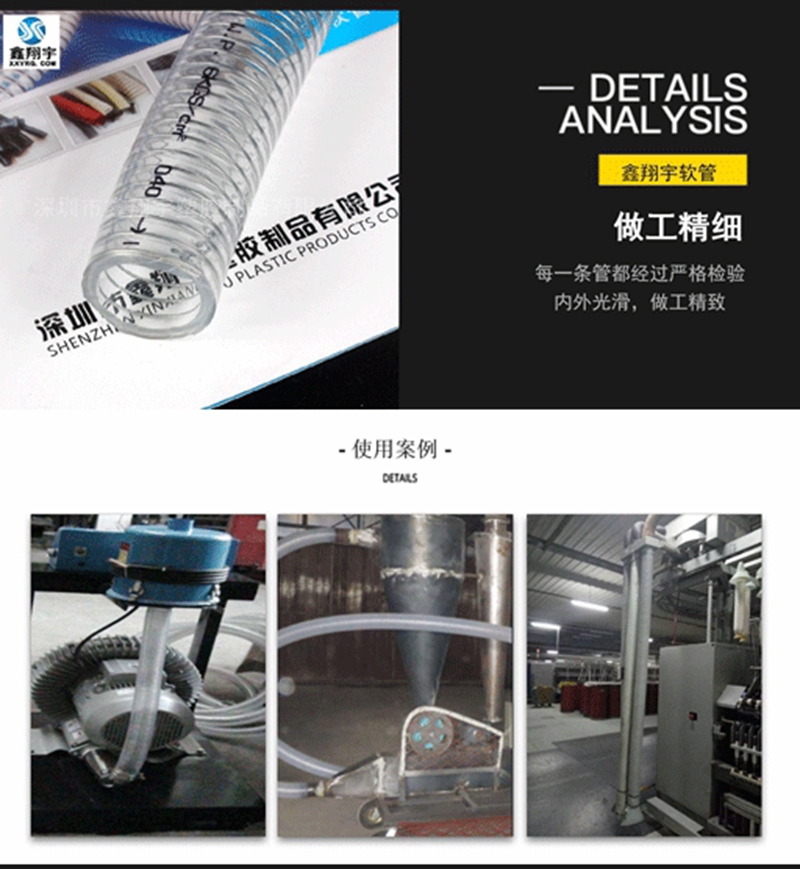 PVC钢丝管 PVC钢丝管