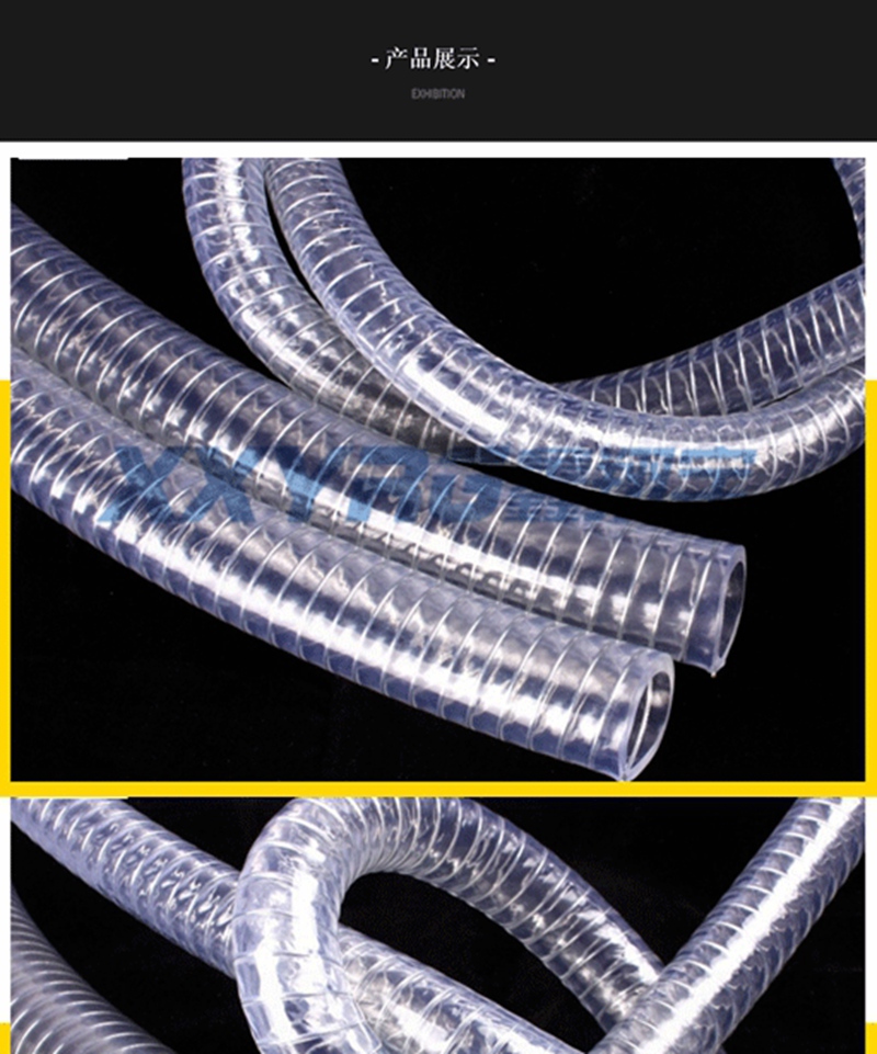 PVC钢丝管 PVC钢丝管