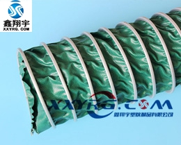 XY-0409耐高温阻燃三防布伸缩通风软管 XY-0409耐高温阻燃三防布伸缩通风软管